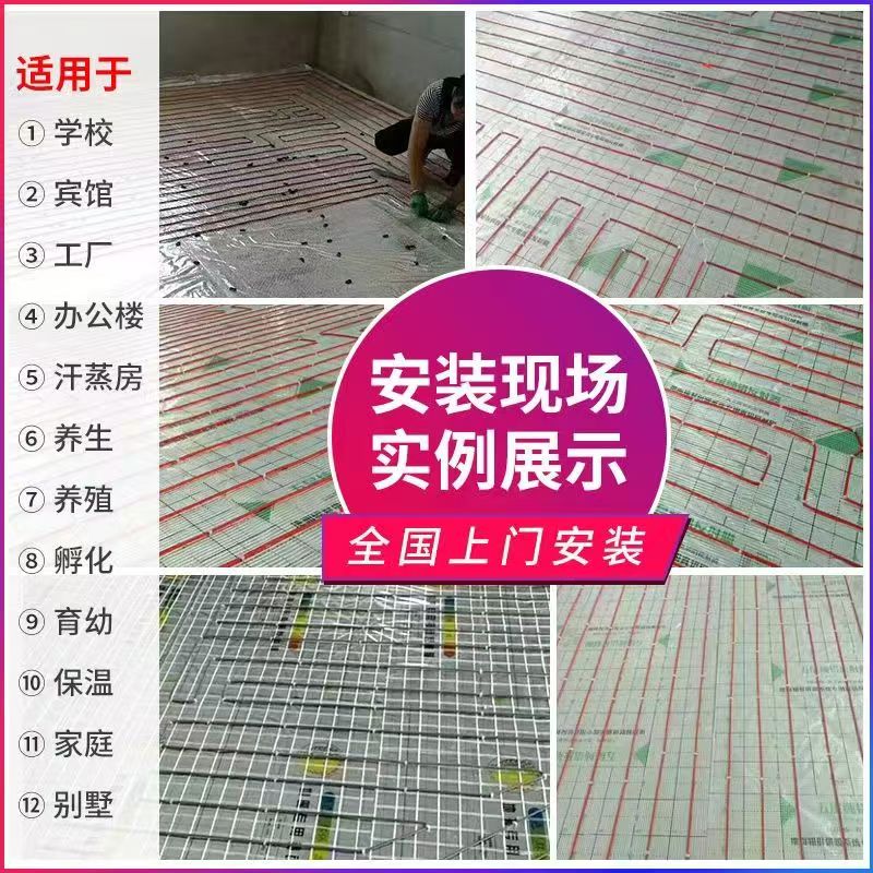 让胡路区 石墨烯电地暖公司哪家好？售后保障深度解析